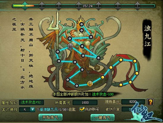 洛克王国 洛克王国阳光收集瓶在哪获得？