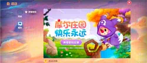 dnf领主之塔在哪里-领主之塔开放时间与位置讲解